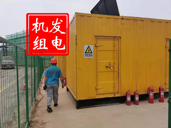 荔湾出租发电机常规保养内容