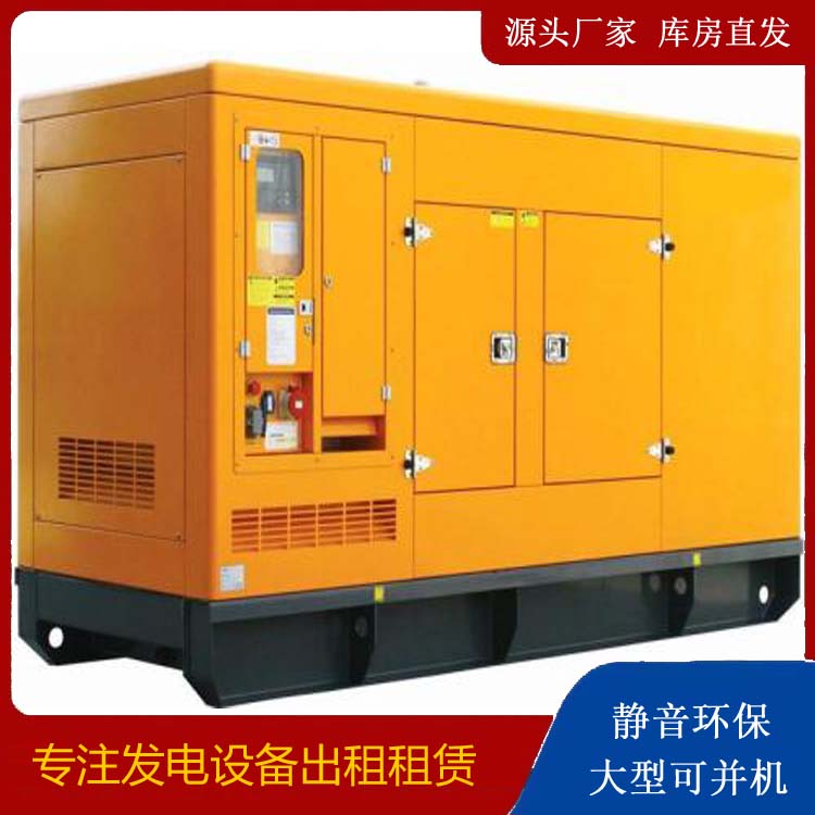 荔湾出租发电机要注意损伤柴油发电机的启动方式