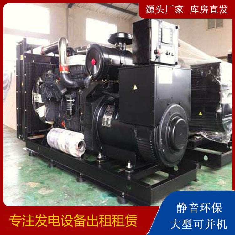 荔湾出租发电机 为您讲解发电机的工作原理