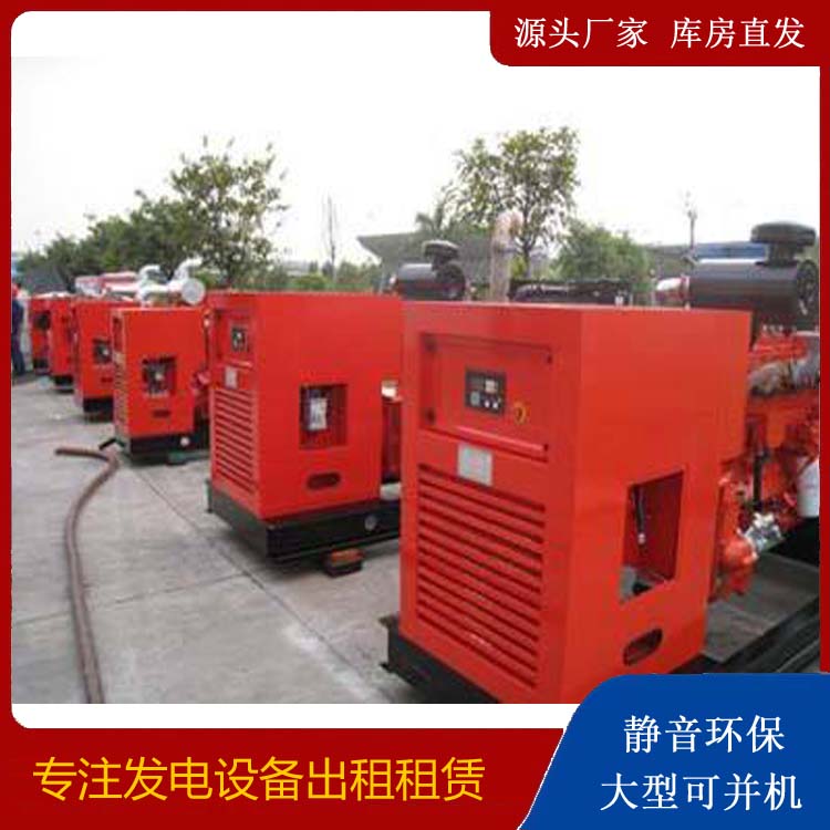荔湾出租发电机 进口和国产柴油发电机组有什么不同