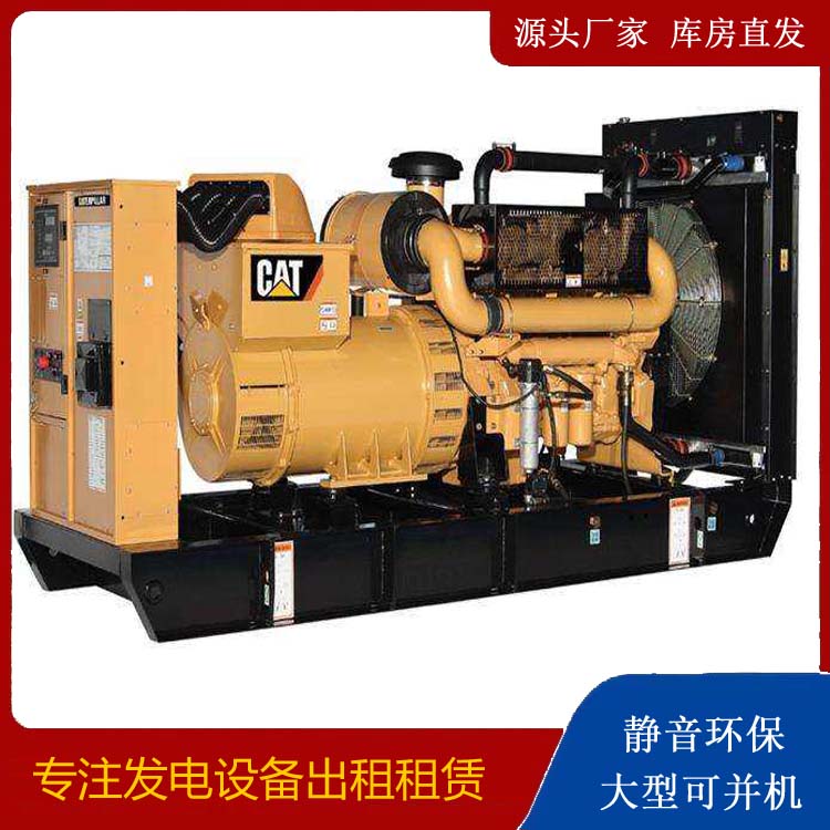 荔湾租赁发电机 柴油发电机组运行前检查哪些重要部件