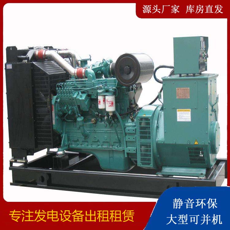 荔湾出租发电机教您康明斯发电机怎样开启
