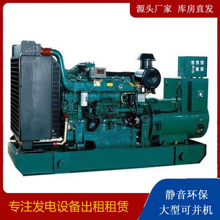 荔湾租赁发电机 提醒您柴油发电机组采购常见的八大误区