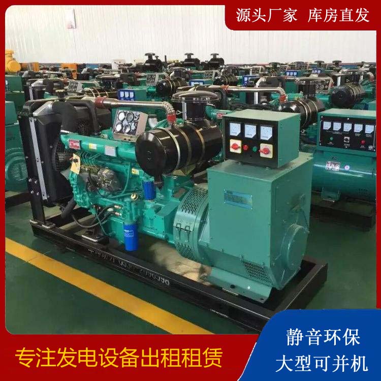 荔湾租赁发电机的原理是什么