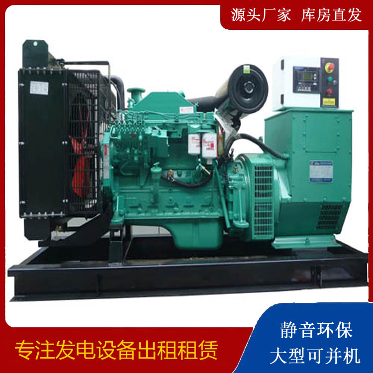 荔湾出租发电机 柴油发电机不维护对机器有什么影响