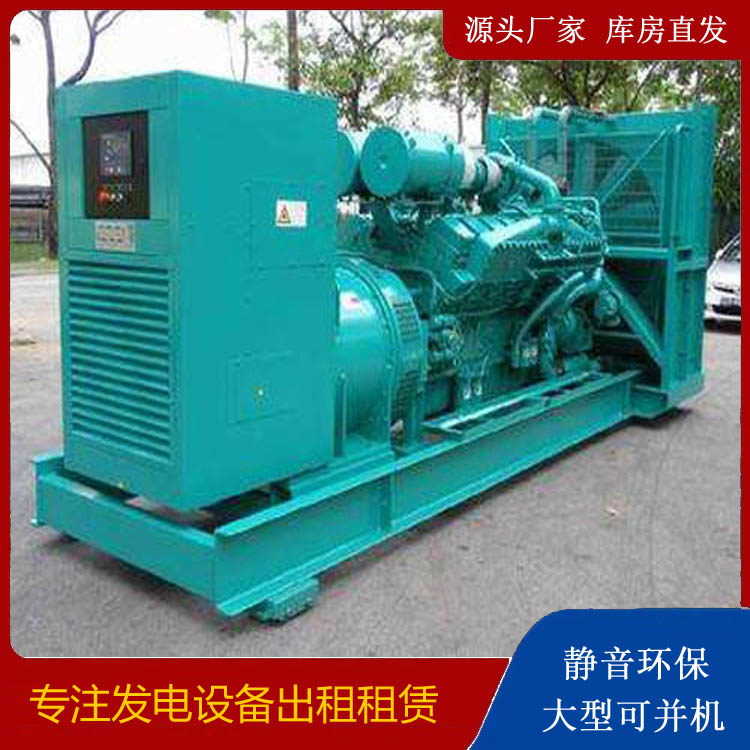 荔湾发电车出租 柴油发电机的日常应用注意事项