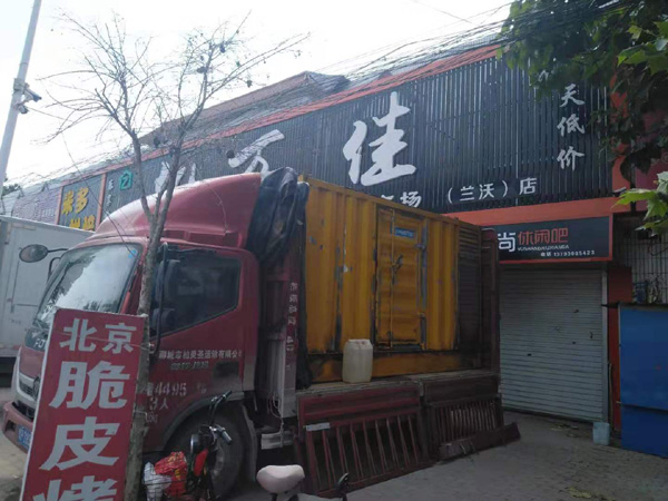 荔湾发电机出租-柴油发电机组散热器如何检查与维护