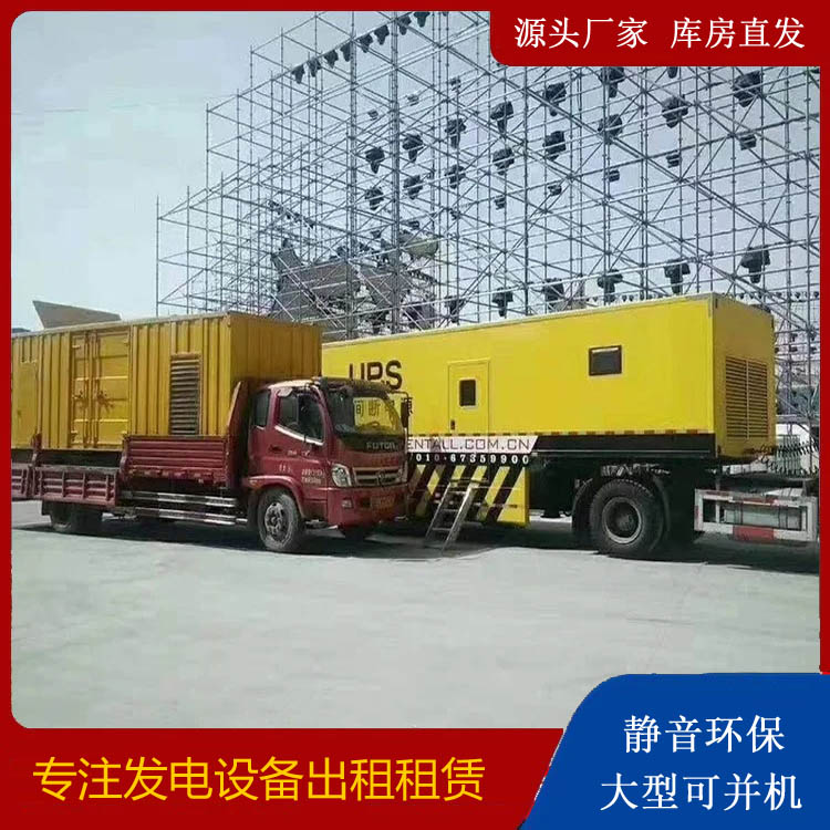 荔湾有哪些常见的发电机组输出电压类型？